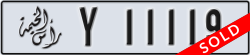 ras al khaimah - code - Y - number -11119