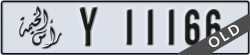 ras al khaimah - code - Y - number -11166