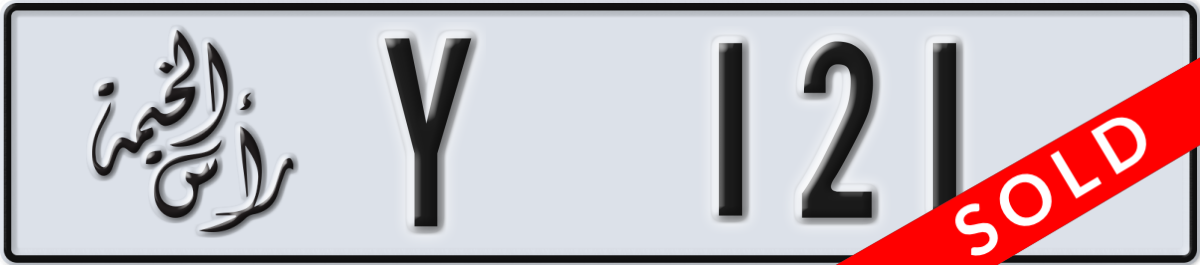 ras al khaimah License Plate Number 121 Code Y