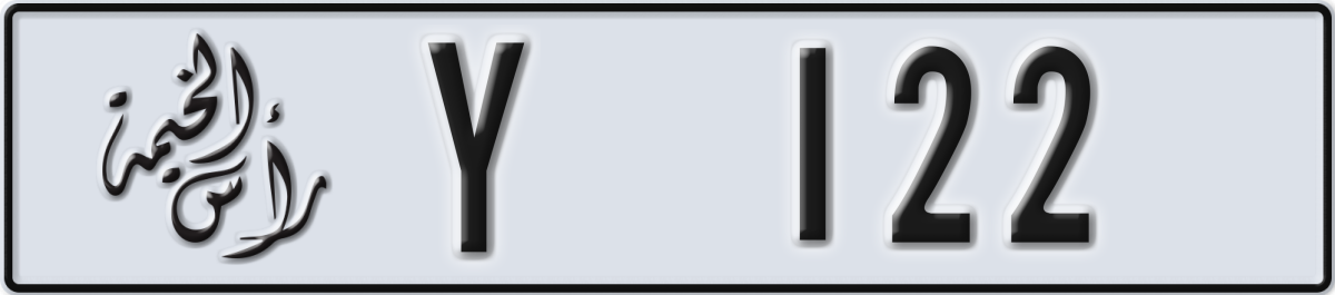 ras al khaimah License Plate Number 122 Code Y