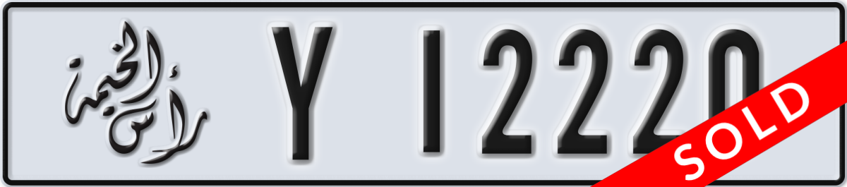 ras al khaimah License Plate Number 12220 Code Y