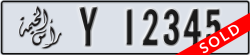 ras al khaimah - code - Y - number -12345