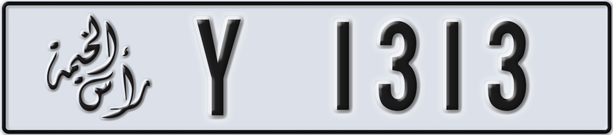 ras al khaimah License Plate Number 1313 Code Y