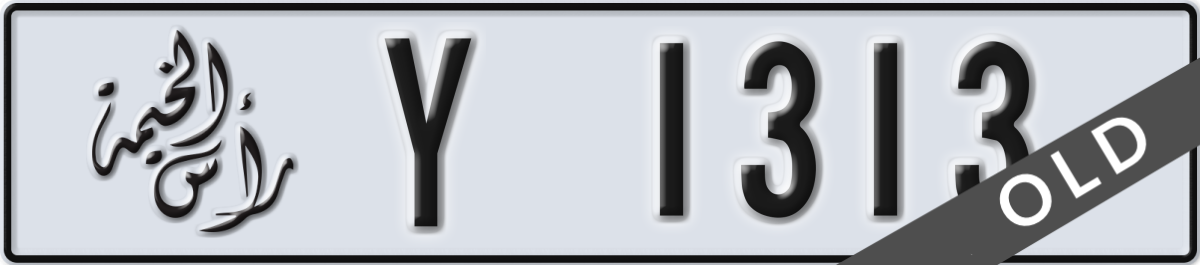 ras al khaimah License Plate Number 1313 Code Y
