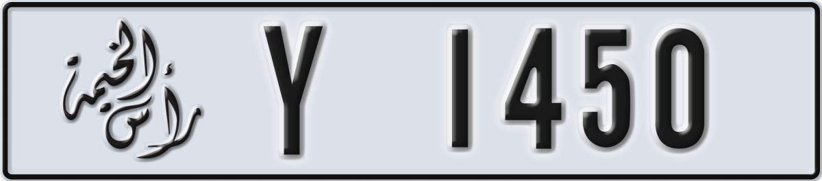 ras al khaimah License Plate Number 1450 Code Y