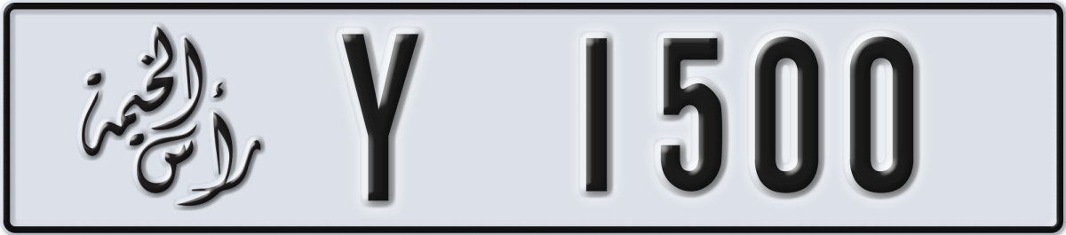 ras al khaimah License Plate Number 1500 Code Y