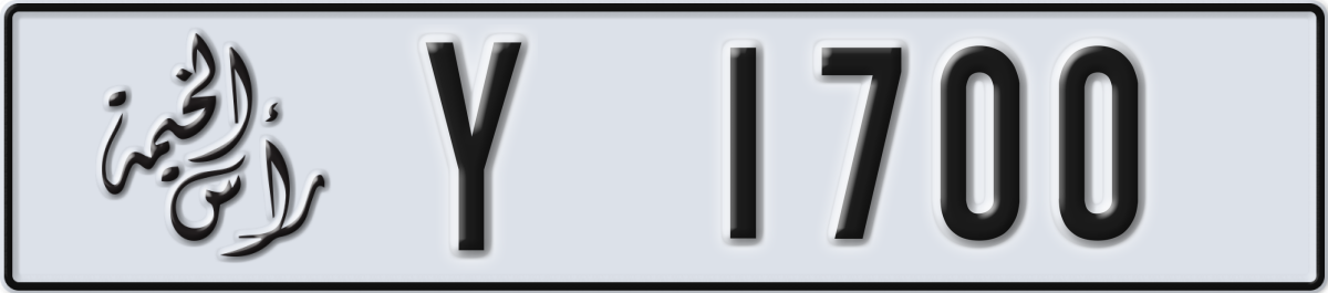 ras al khaimah License Plate Number 1700 Code Y