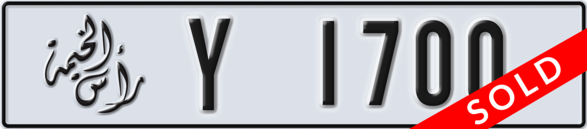 ras al khaimah License Plate Number 1700 Code Y