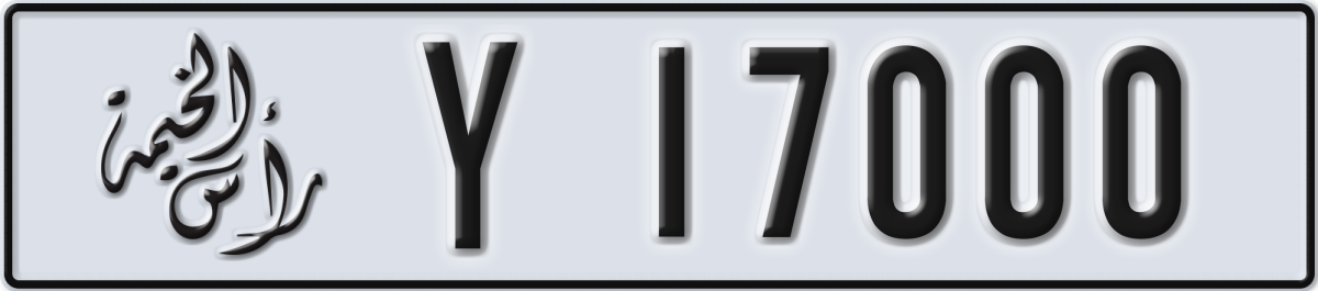 ras al khaimah License Plate Number 17000 Code Y