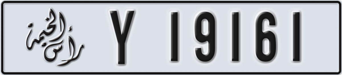 ras al khaimah License Plate Number 19161 Code Y