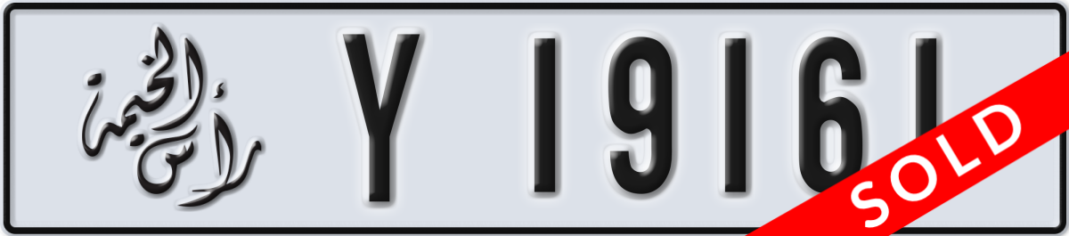 ras al khaimah License Plate Number 19161 Code Y