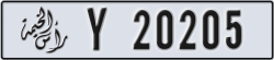 ras al khaimah - code - Y - number -20126