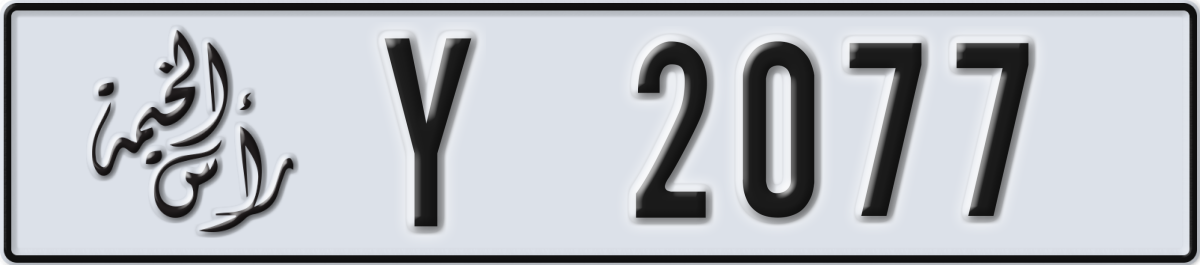 ras al khaimah License Plate Number 2077 Code Y