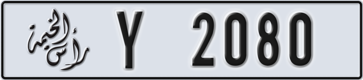 ras al khaimah License Plate Number 2080 Code Y