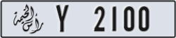 ras al khaimah - code - Y - number -2100