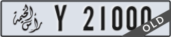 ras al khaimah - code - Y - number -21000