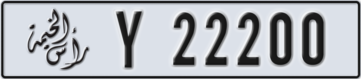 ras al khaimah License Plate Number 22200 Code Y