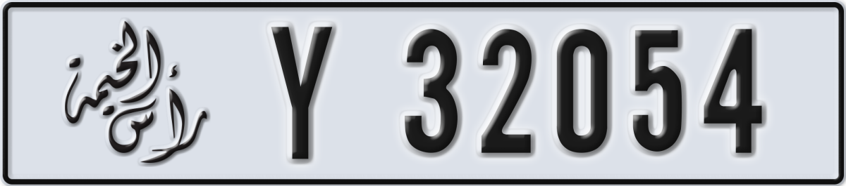 ras al khaimah License Plate Number 32133 Code Y