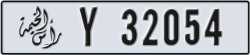 ras al khaimah - code - Y - number -32054