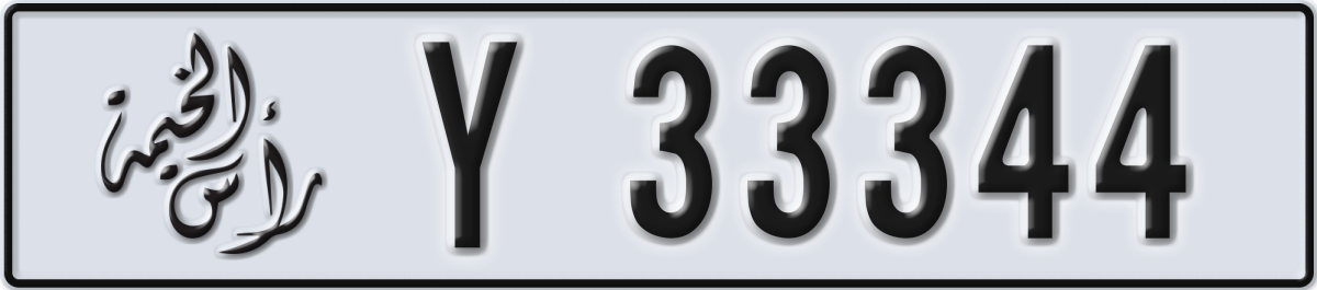 ras al khaimah License Plate Number 33344 Code Y