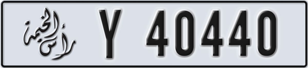 ras al khaimah License Plate Number 40440 Code Y