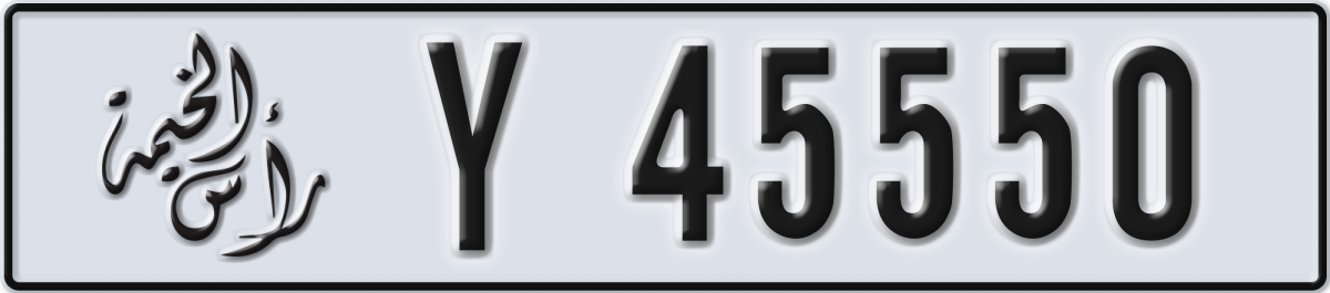 ras al khaimah License Plate Number 45550 Code Y