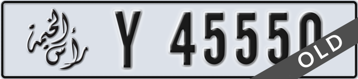 ras al khaimah License Plate Number 45550 Code Y