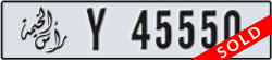 ras al khaimah - code - Y - number -45550