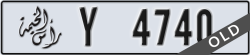 ras al khaimah - code - Y - number -4661