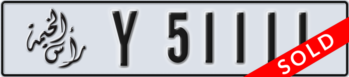 ras al khaimah License Plate Number 51111 Code Y