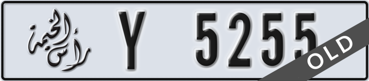 ras al khaimah License Plate Number 5255 Code Y
