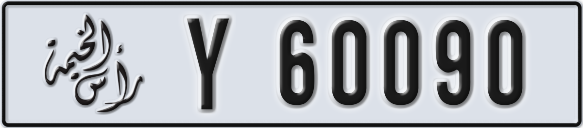 ras al khaimah License Plate Number 60090 Code Y
