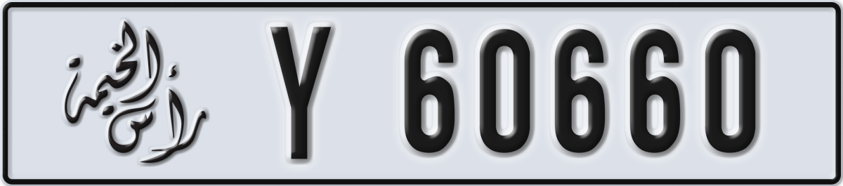 ras al khaimah License Plate Number 60660 Code Y