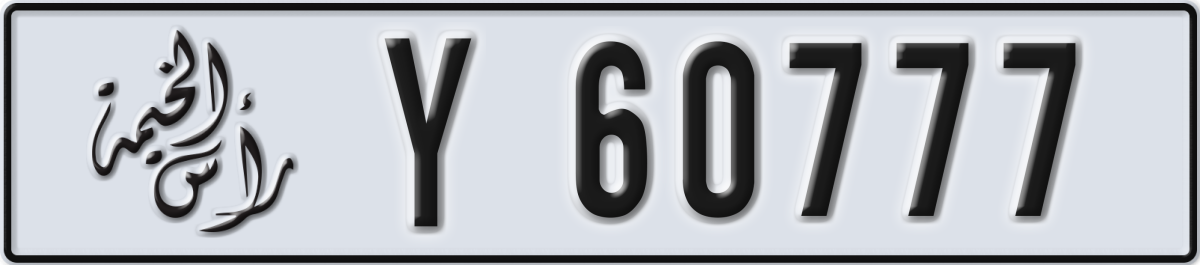 ras al khaimah License Plate Number 60777 Code Y