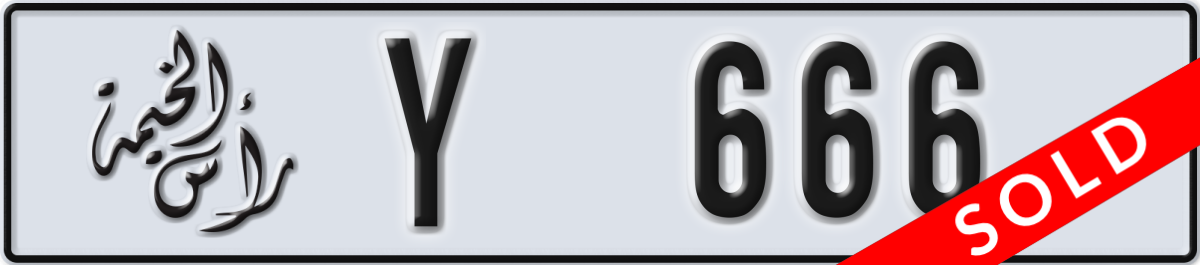ras al khaimah License Plate Number 666 Code Y