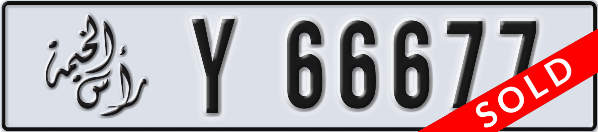 ras al khaimah License Plate Number 66677 Code Y