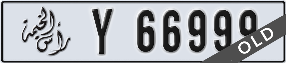 ras al khaimah License Plate Number 66999 Code Y