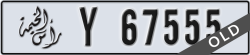 ras al khaimah - code - Y - number -67476