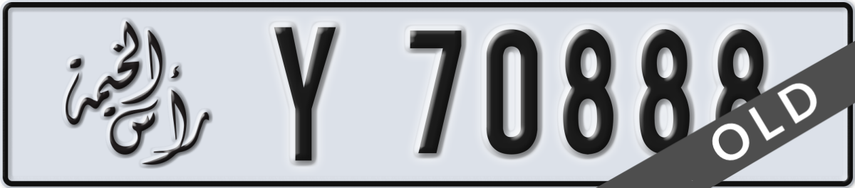ras al khaimah License Plate Number 70888 Code Y