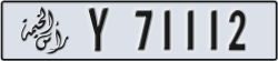 ras al khaimah - code - Y - number -71033