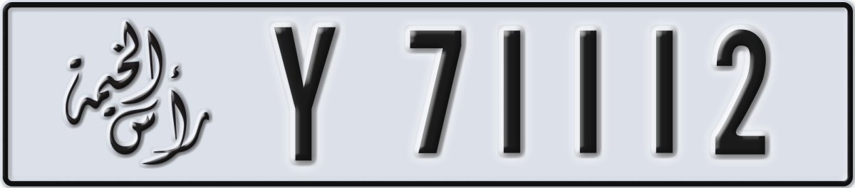 ras al khaimah License Plate Number 71112 Code Y