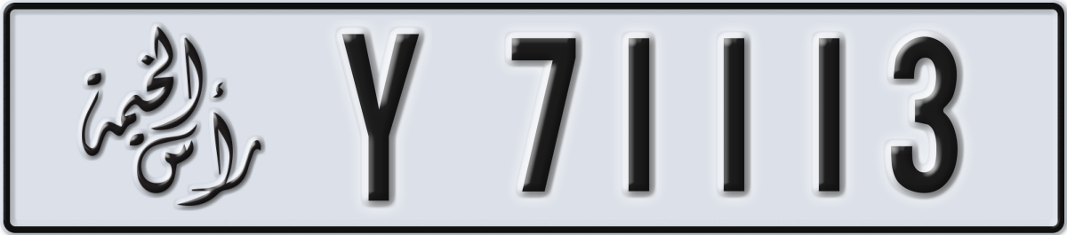ras al khaimah License Plate Number 71113 Code Y