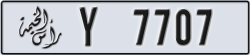ras al khaimah - code - Y - number -7707