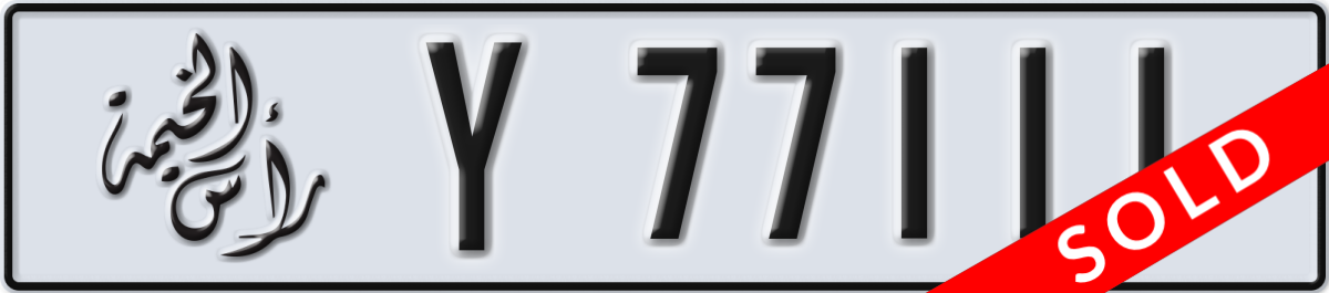 ras al khaimah License Plate Number 77111 Code Y