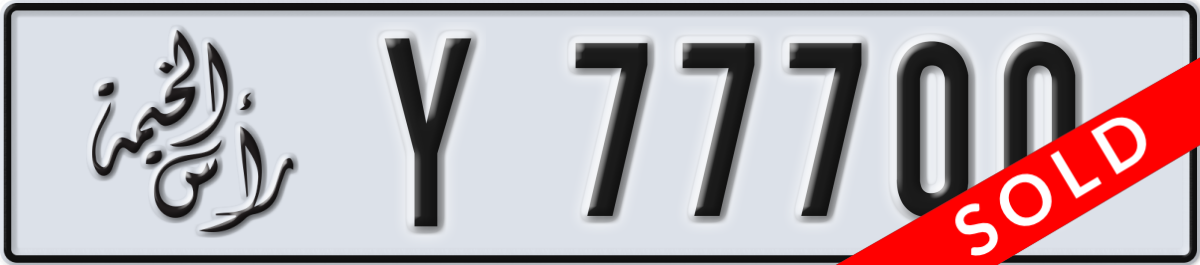 ras al khaimah License Plate Number 77700 Code Y