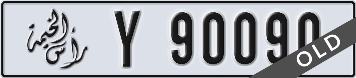 ras al khaimah License Plate Number 90090 Code Y