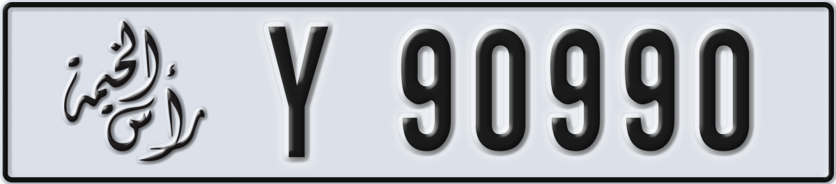 ras al khaimah License Plate Number 90990 Code Y