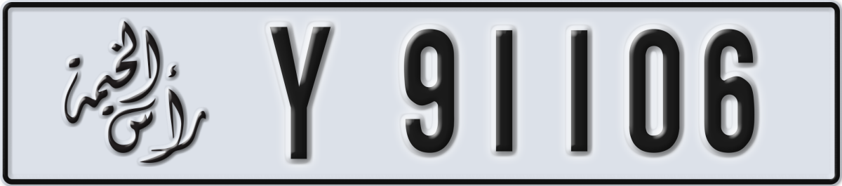 ras al khaimah License Plate Number 91106 Code Y