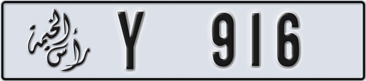 ras al khaimah License Plate Number 916 Code Y