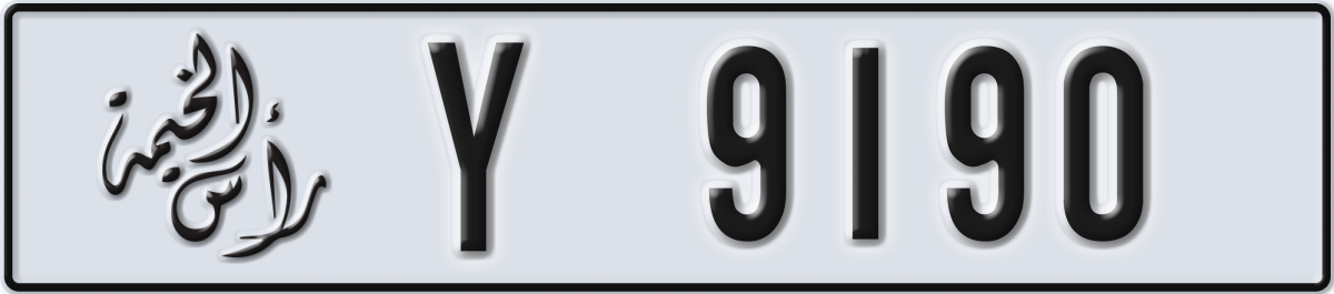 ras al khaimah License Plate Number 9190 Code Y